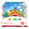 Пазлы Книжка Теремок