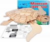 Морская черепаха