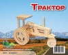 Трактор