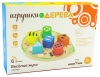 Сортер Жучок